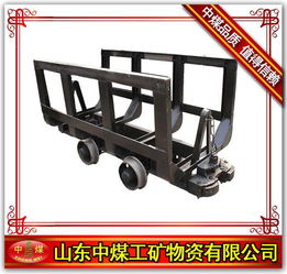 供應中煤材料車各種型號礦車廠家直銷大量供應可定做 中煤工礦安全設備制造分公司 礦建物資 機電設備 風動機械及配件于一體的綜合性工貿公司