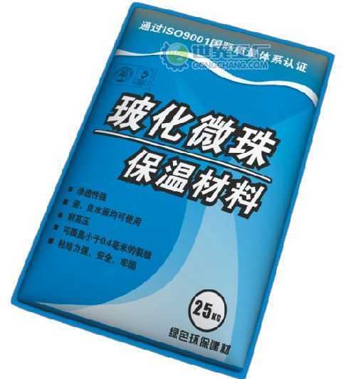  產(chǎn)品展示 建筑材料 新型建材 新科研外墻保溫材料,玻化微珠保溫