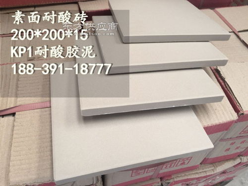 銷量好的耐酸磚廠家就屬中冠建材圖片